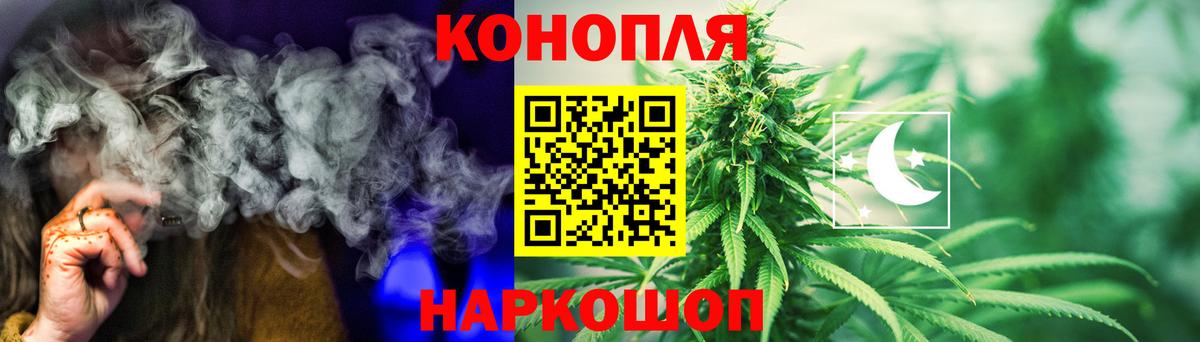 Североморск  Конопля семена  Шишки марихуана Amnesia  Вход с VPN  Бошки марихуана Bruce Banner 